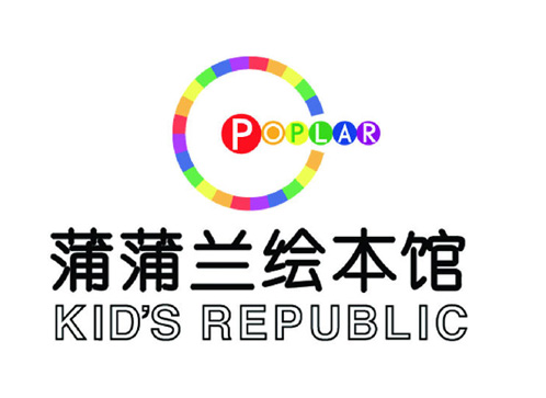 蒲蒲兰绘本书店