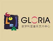 歌罗利亚艺术中心