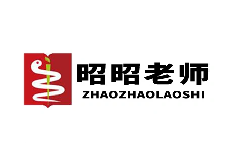 昭昭老师