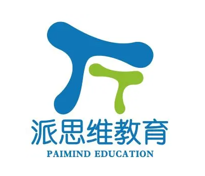 派思维教育