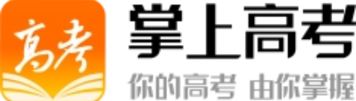 掌上高考