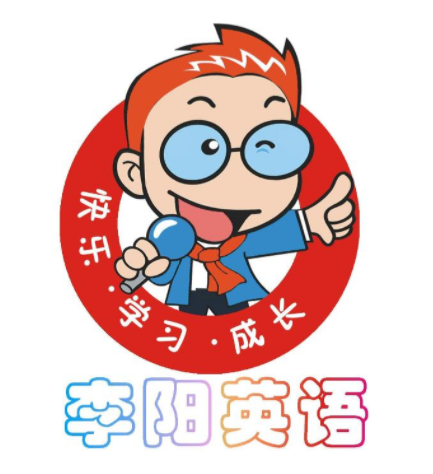 李阳疯狂少儿英语