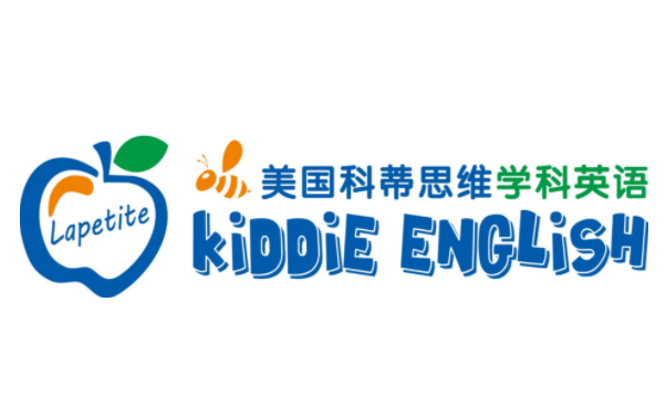 科蒂少儿英语