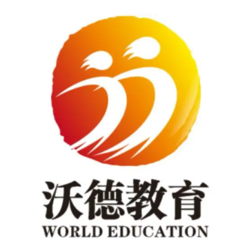 沃德教育培训中心