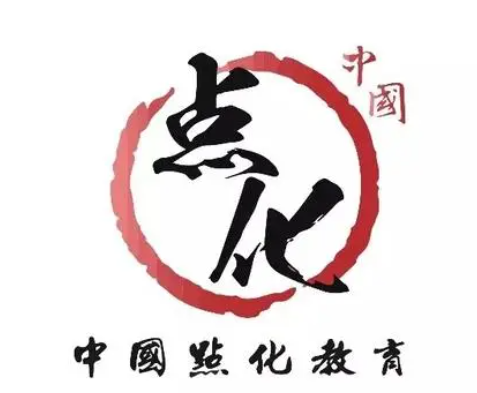 点化教育