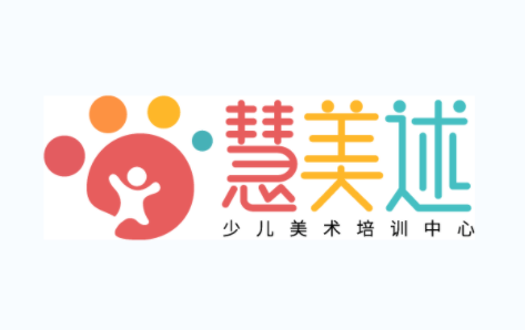 慧美述少儿美术