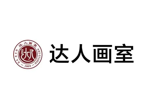 达人画室