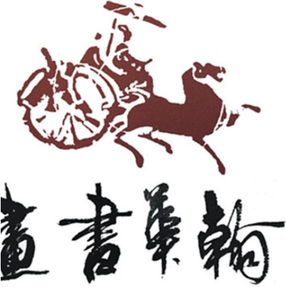 翰华书画院
