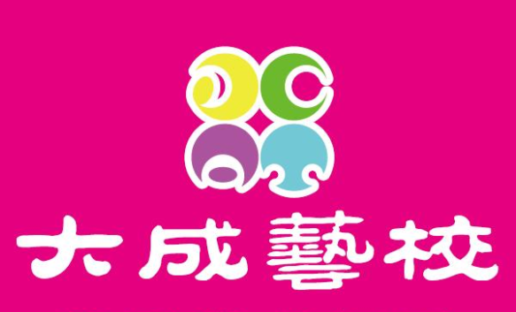 大成艺校古筝书画器乐