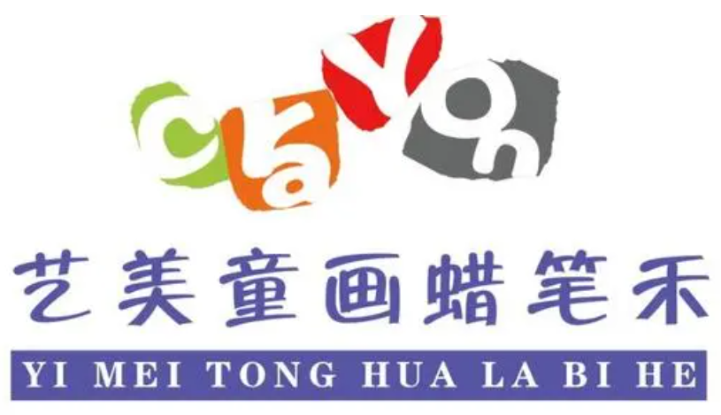 艺美童画蜡笔禾儿童美术