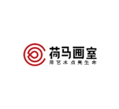 荷马画室