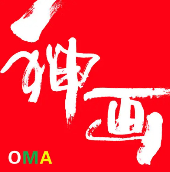 神画美术学校