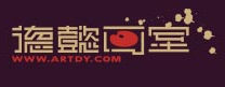 Artdy德懿画室
