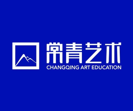 常青画室