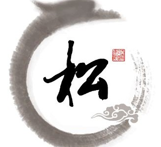 田雪松书画院