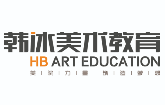 韩冰画室