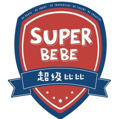 超级比比托育中心