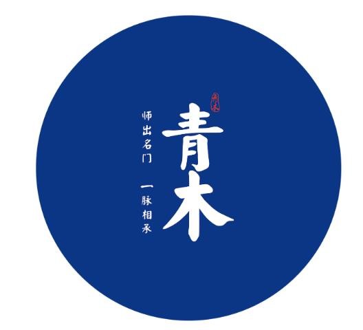 青木画室