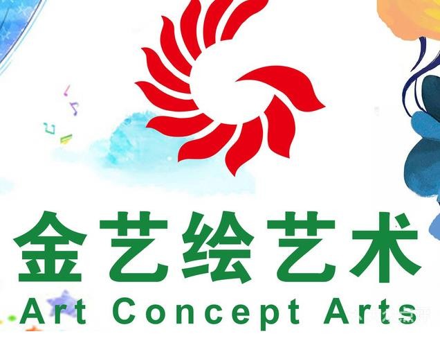 金艺绘美术