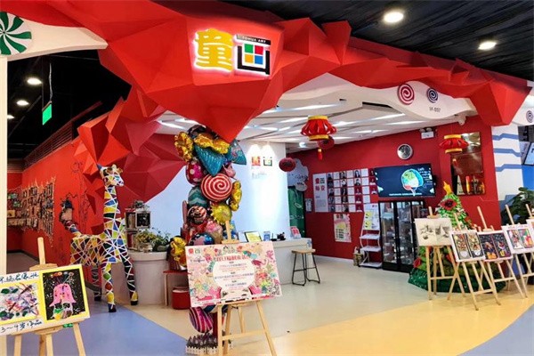 童画美术教育加盟费多少？