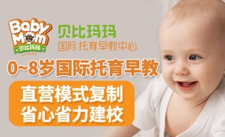 贝比玛玛早教
