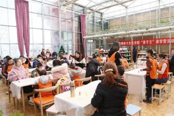 全球亲子文化学院加盟多少？怎么加盟？