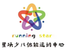 星跃少儿体能运动中心
