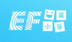 英小孚儿童成长中心