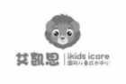 艾凯思国际儿童成长中心