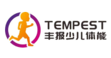 丰报少儿体能