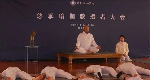 悠季瑜伽加盟费多少？