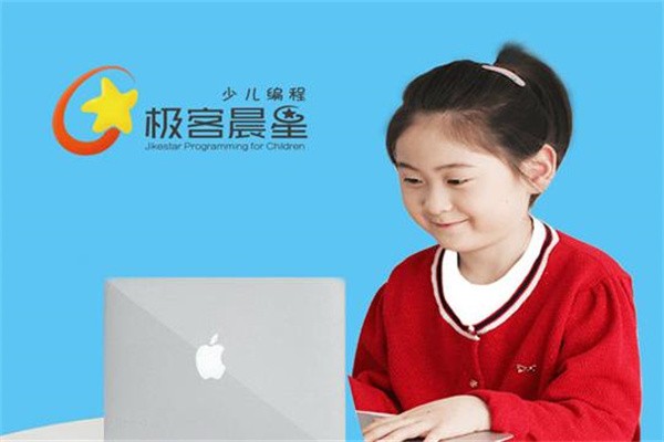 极 客星辰加盟多少钱？