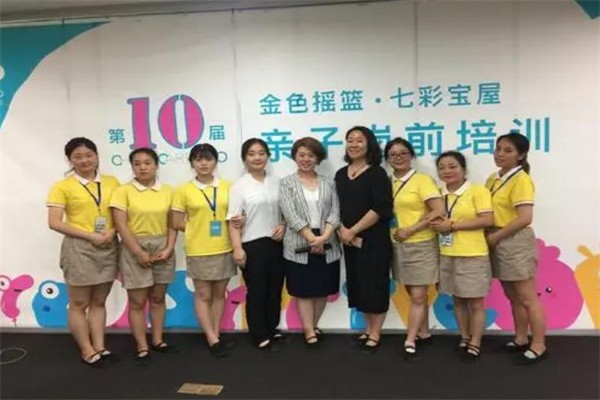 金色摇篮早教加盟费多少钱?