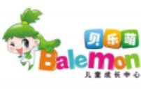 贝乐萌儿童成长中心