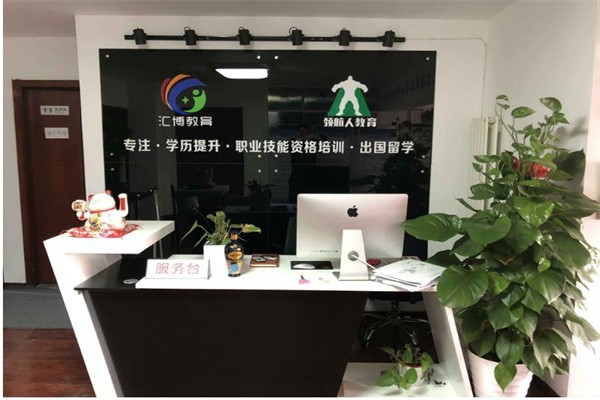 汇博教育加盟费多少？