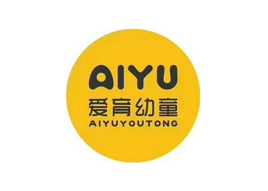 爱育幼童儿童全脑潜能教育