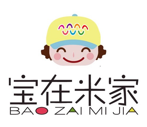 宝在米家儿童成长中心