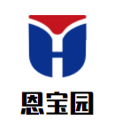 恩宝园儿童成长中心