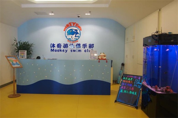 加盟沐奇亲子游泳馆培训班需要多少钱?