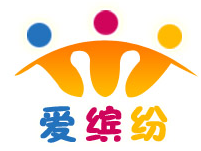 爱缤纷儿童教育康复中心