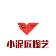 小泥匠陶艺