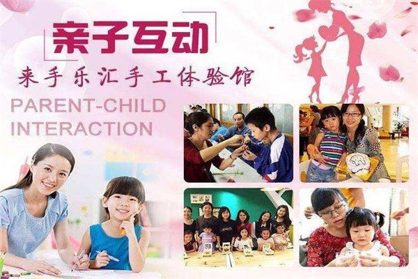 手乐汇加盟费用是多少呢？加盟优势有哪些呢？