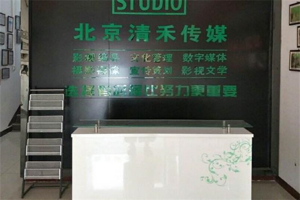 禾清教育加盟费多少？