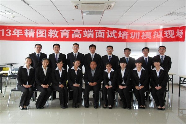 精图教育加盟费多少钱?