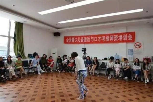 北京语慧青少儿口才培训加盟费多少钱？