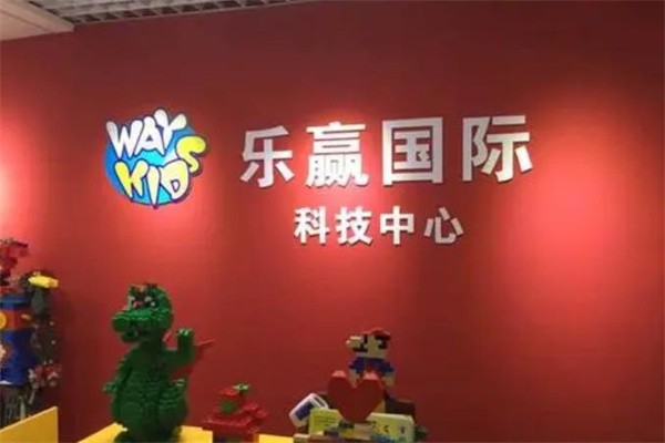 乐赢国际科技中心怎么加盟?