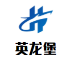 英龙堡儿童成长中心