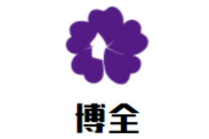 博全儿童成长中心