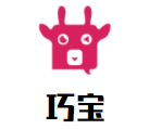 巧宝儿童成长中心
