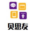 贝思友宝贝成长中心